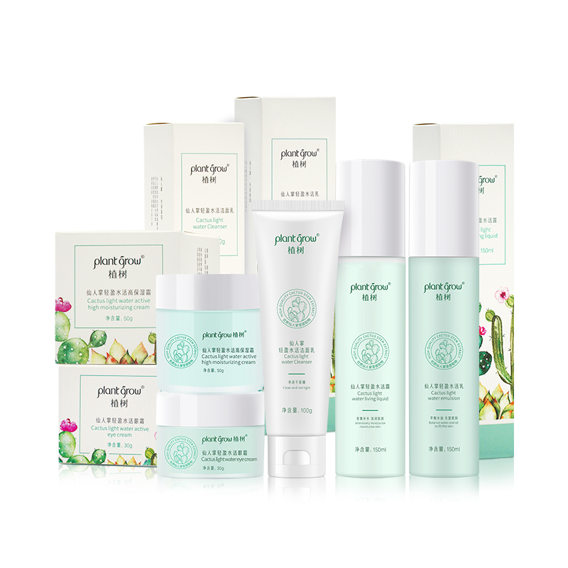 Plant grow plant cactus 5-piece set for 