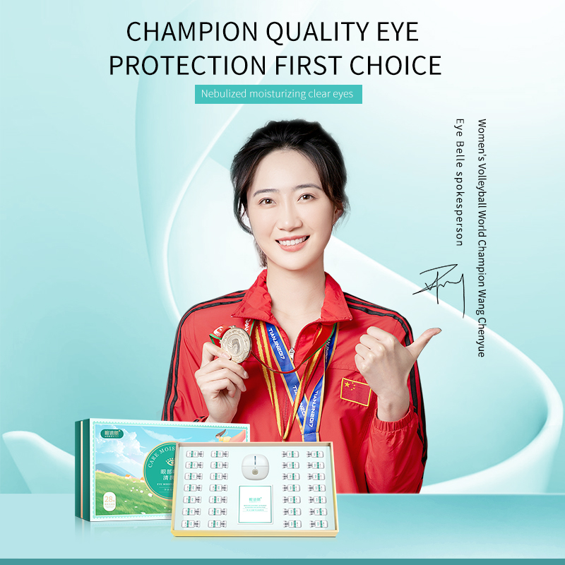 Eye Care and Moisturizing Set for Eye Care(pic1)